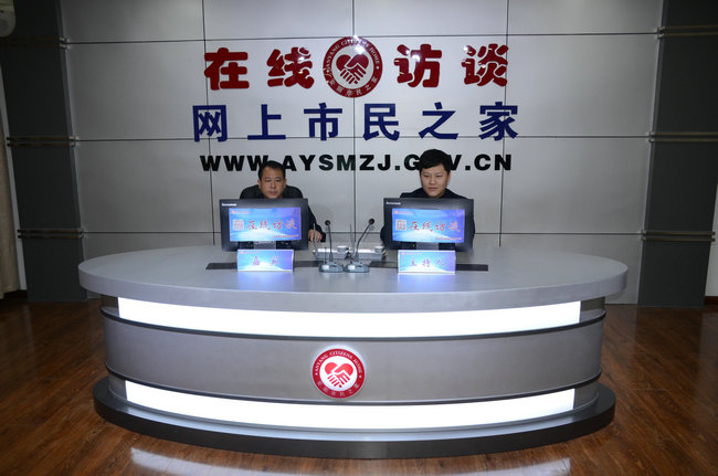 益和熱力公司董事長、總經理楊永峰在我市網上市民之家與廣大用戶群眾及網友進行了在線訪談