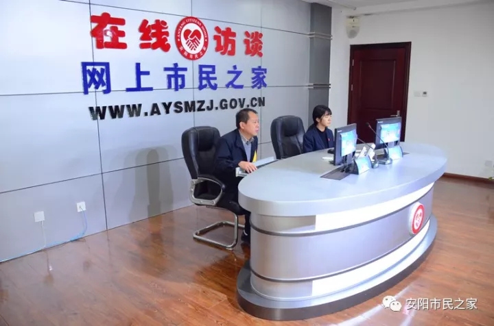 公司董事長、總經(jīng)理楊永峰做客《在線訪談》欄目